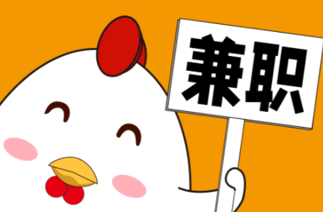 永州宝妈居家带娃线上兼职赚钱项目有哪些推荐 第1张 永州宝妈居家带娃线上兼职赚钱项目有哪些推荐 第1张